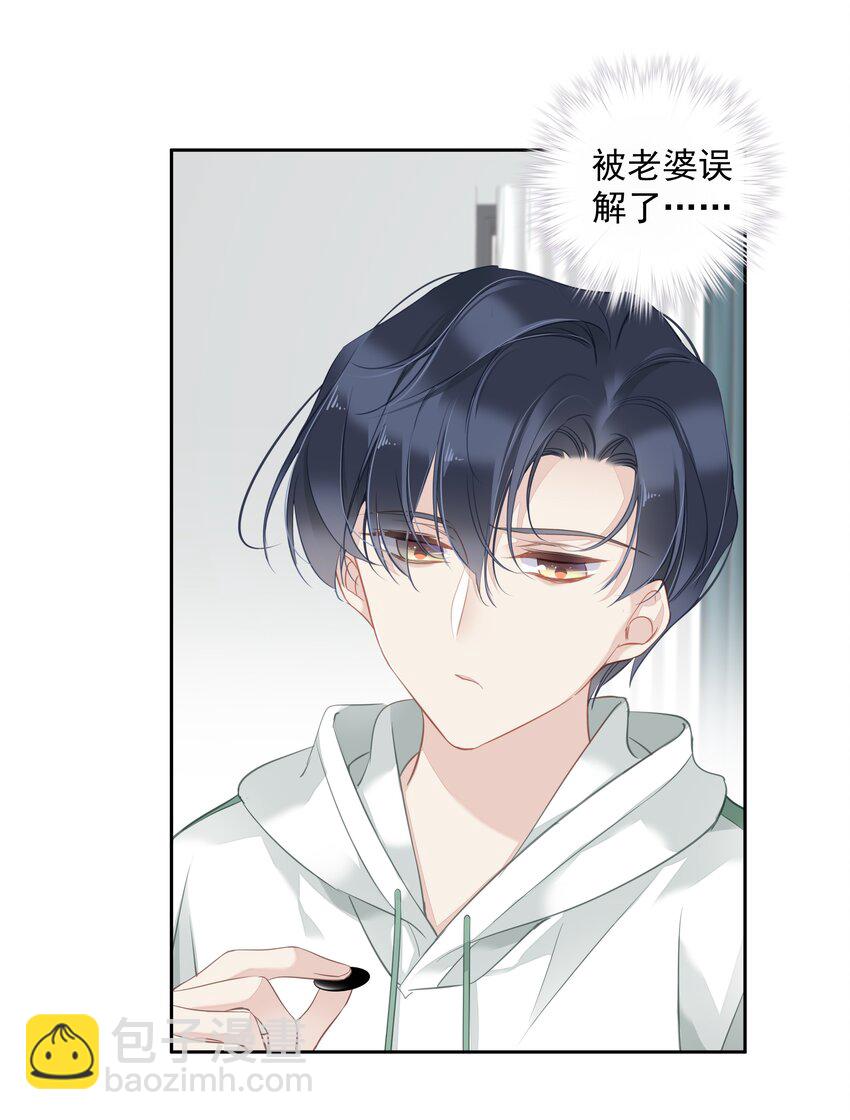《早期驯服大猫的珍贵资料》040 虎妖的“运动”时长 第18页