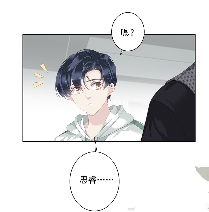 《早期驯服大猫的珍贵资料》040 虎妖的“运动”时长 第21页
