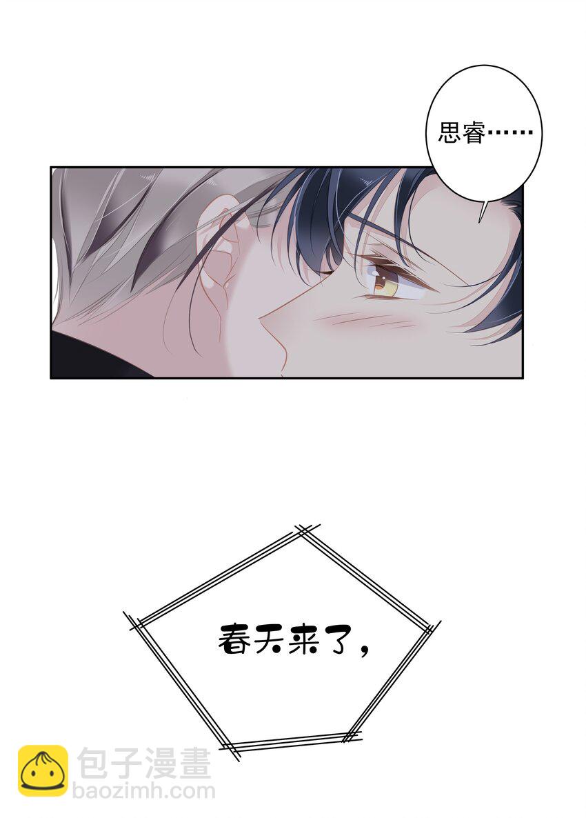 《早期驯服大猫的珍贵资料》040 虎妖的“运动”时长 第27页
