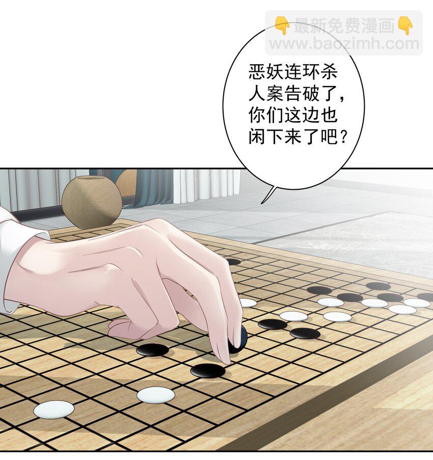 《早期驯服大猫的珍贵资料》040 虎妖的“运动”时长 第2页