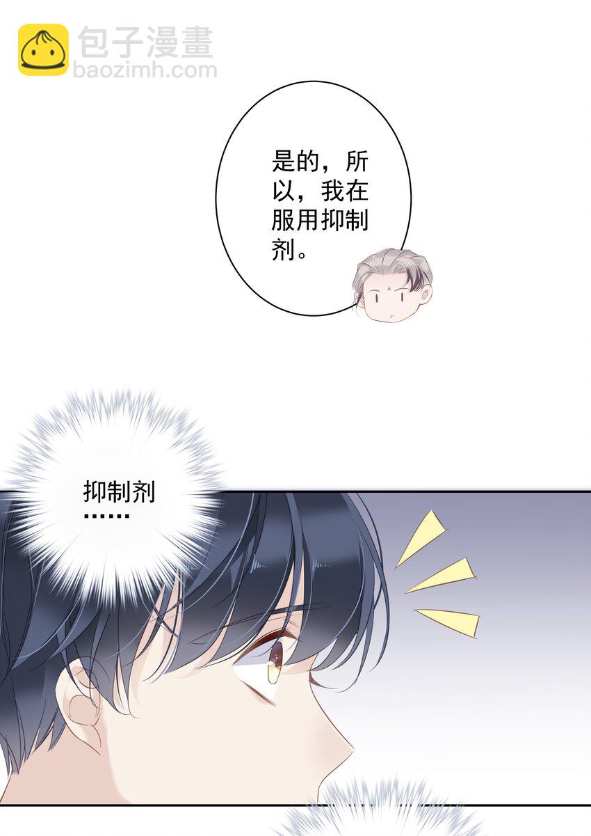 《早期驯服大猫的珍贵资料》040 虎妖的“运动”时长 第40页