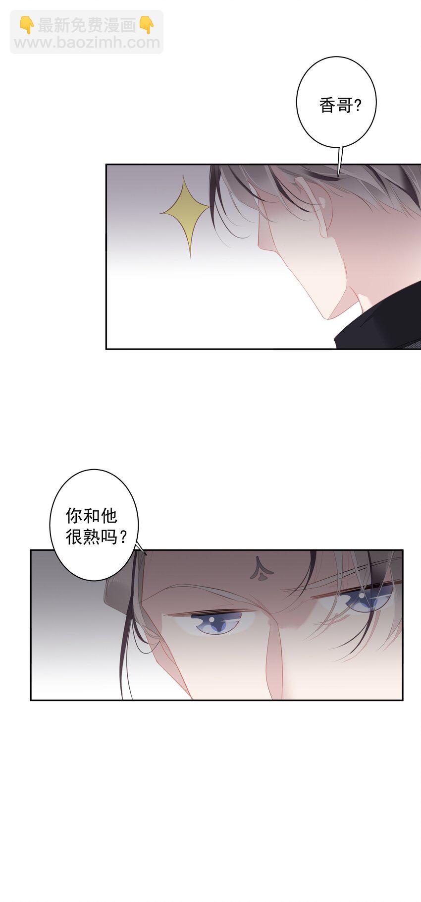 《早期驯服大猫的珍贵资料》040 虎妖的“运动”时长 第8页