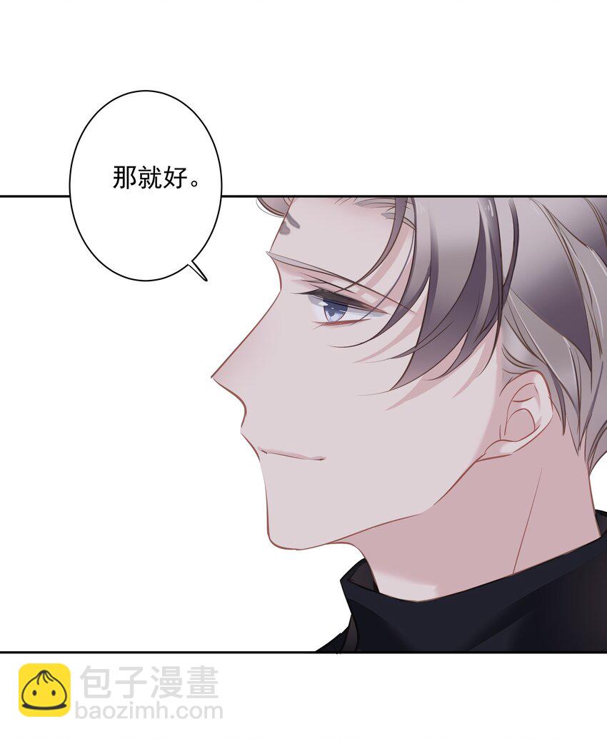 《早期驯服大猫的珍贵资料》044 众筹猫粮 第14页