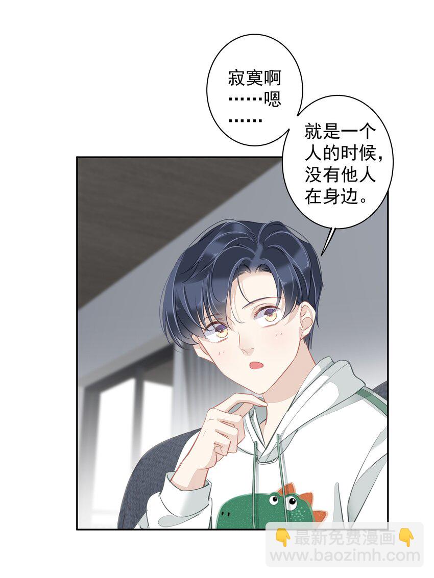 《早期驯服大猫的珍贵资料》044 众筹猫粮 第16页
