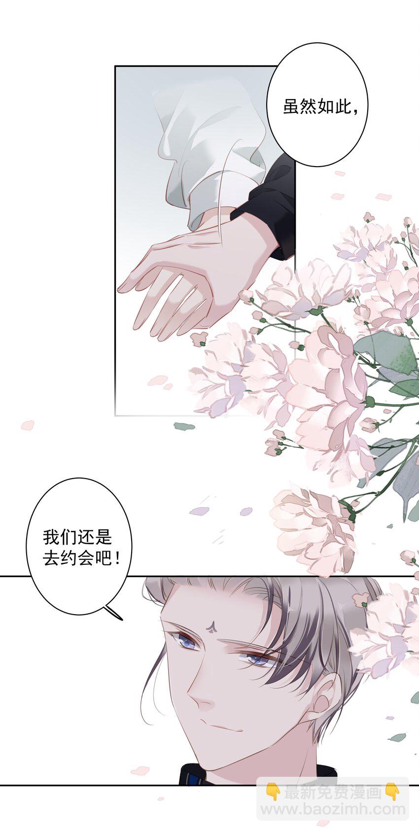 《早期驯服大猫的珍贵资料》044 众筹猫粮 第18页