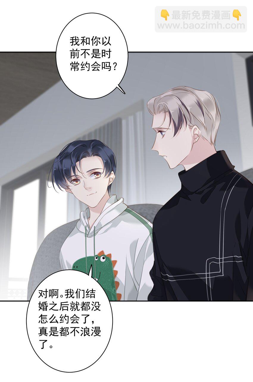《早期驯服大猫的珍贵资料》044 众筹猫粮 第20页