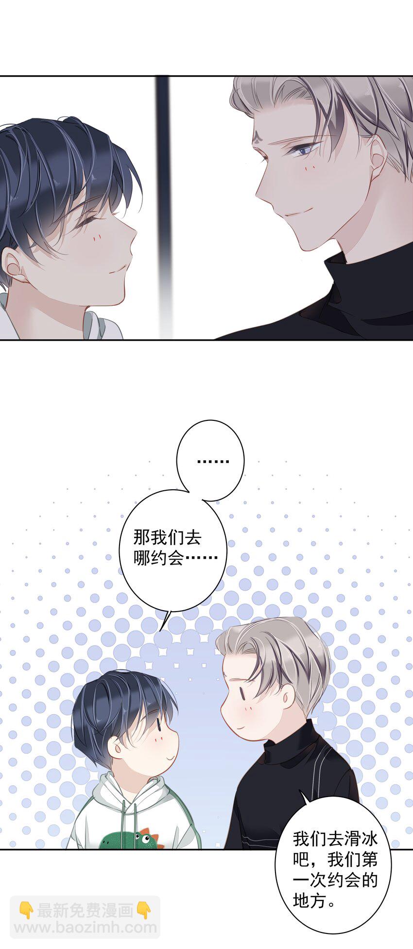 《早期驯服大猫的珍贵资料》044 众筹猫粮 第23页