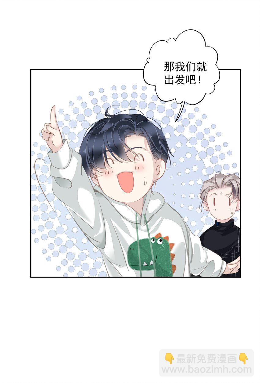 《早期驯服大猫的珍贵资料》044 众筹猫粮 第25页