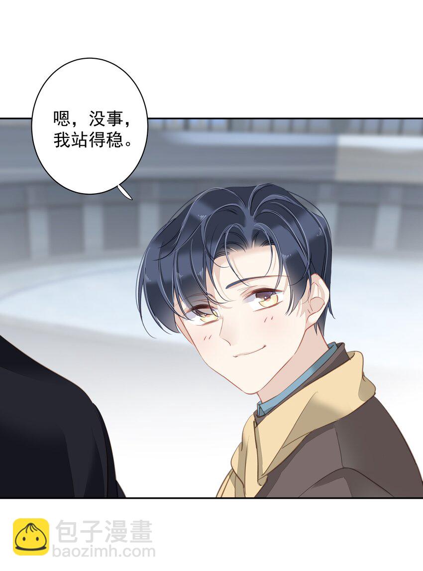 《早期驯服大猫的珍贵资料》044 众筹猫粮 第30页