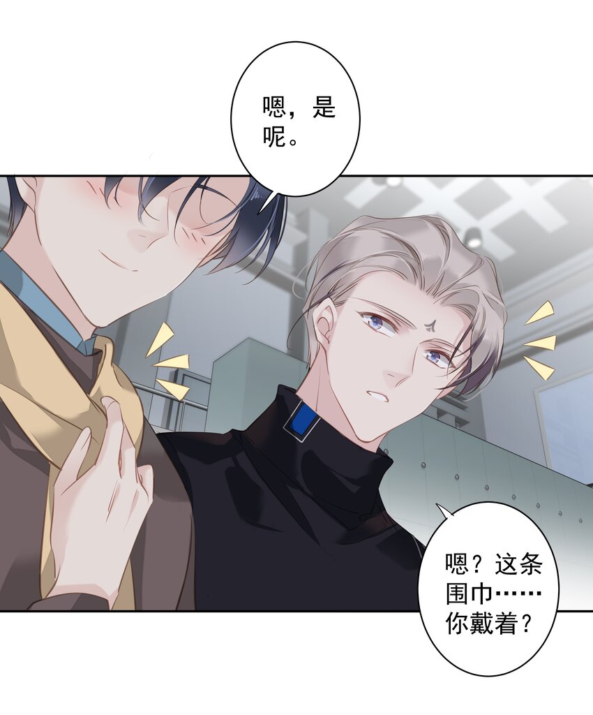 《早期驯服大猫的珍贵资料》044 众筹猫粮 第32页