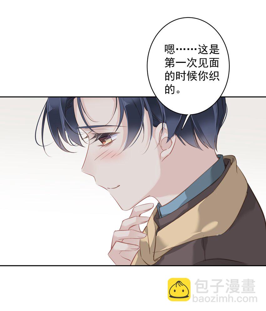 《早期驯服大猫的珍贵资料》044 众筹猫粮 第33页