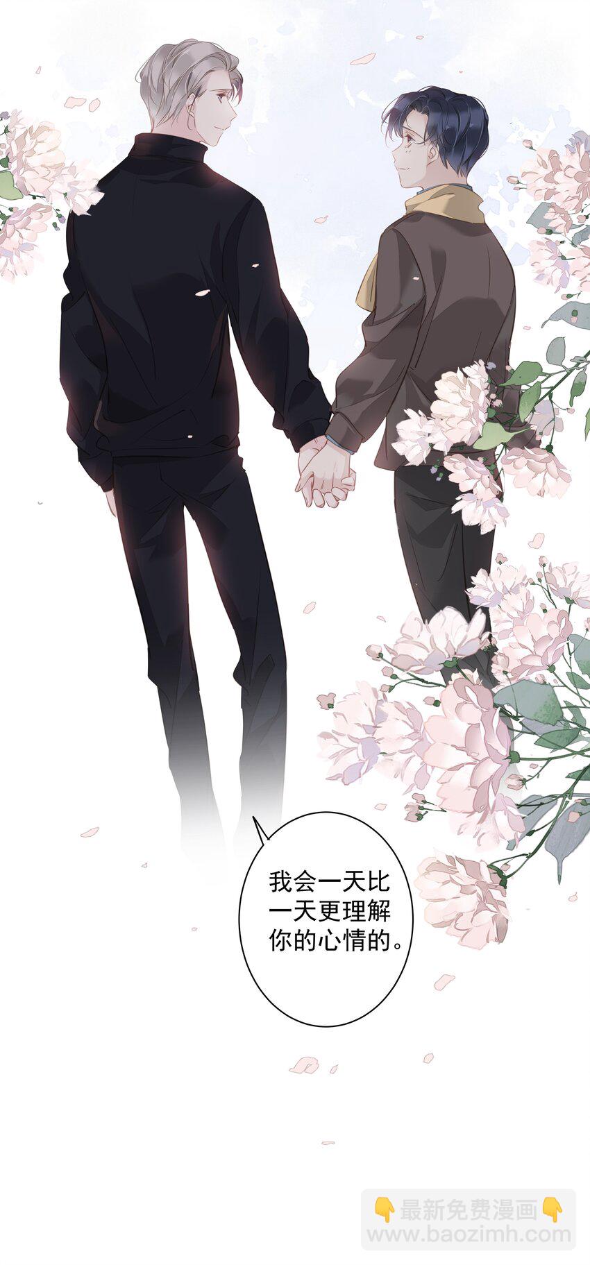 《早期驯服大猫的珍贵资料》044 众筹猫粮 第37页