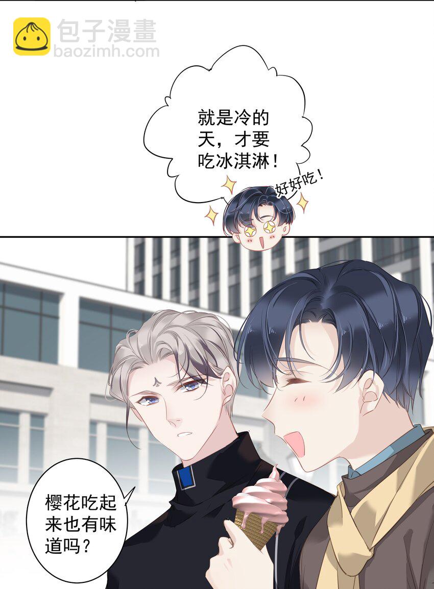 《早期驯服大猫的珍贵资料》044 众筹猫粮 第39页