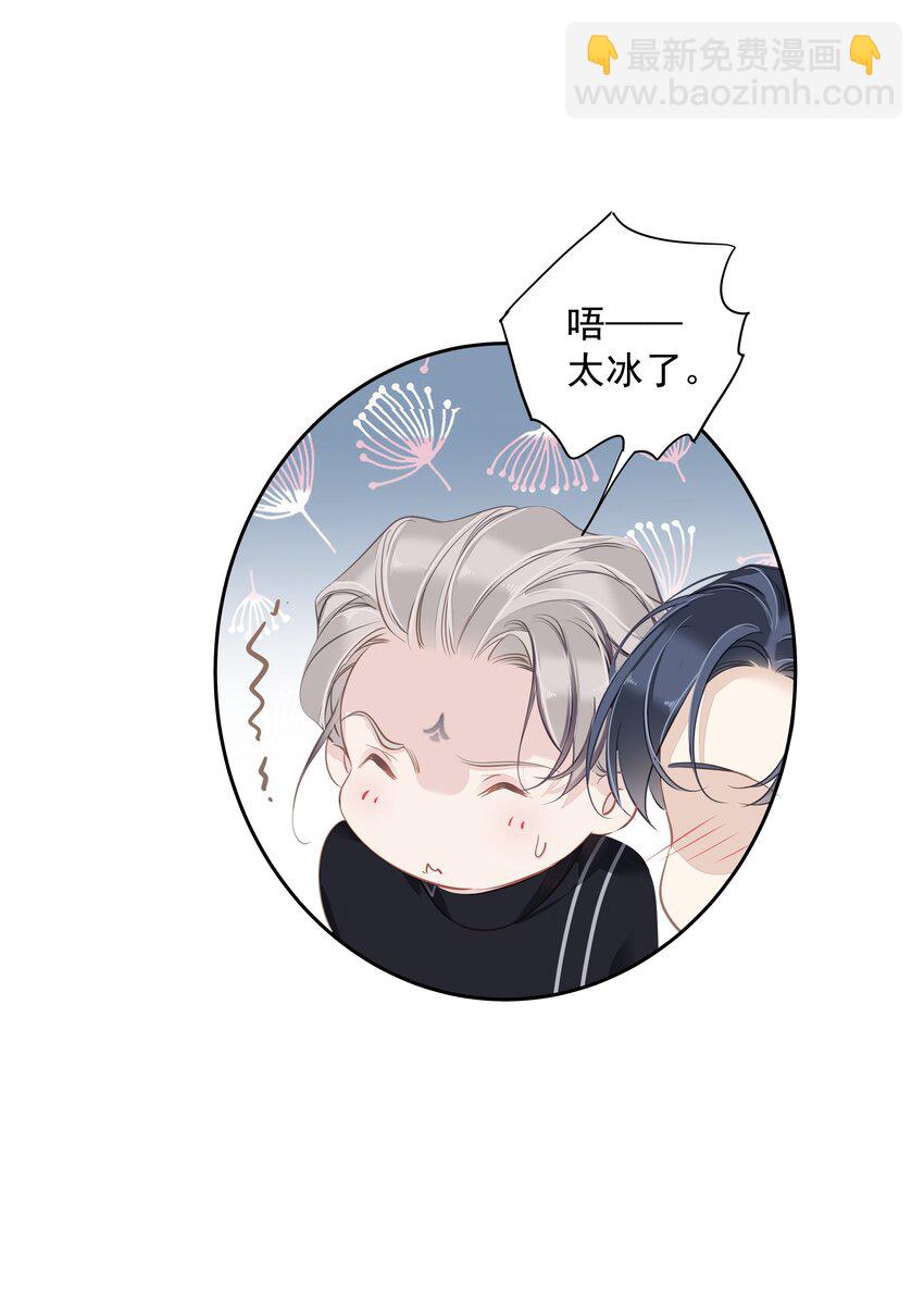 《早期驯服大猫的珍贵资料》044 众筹猫粮 第43页