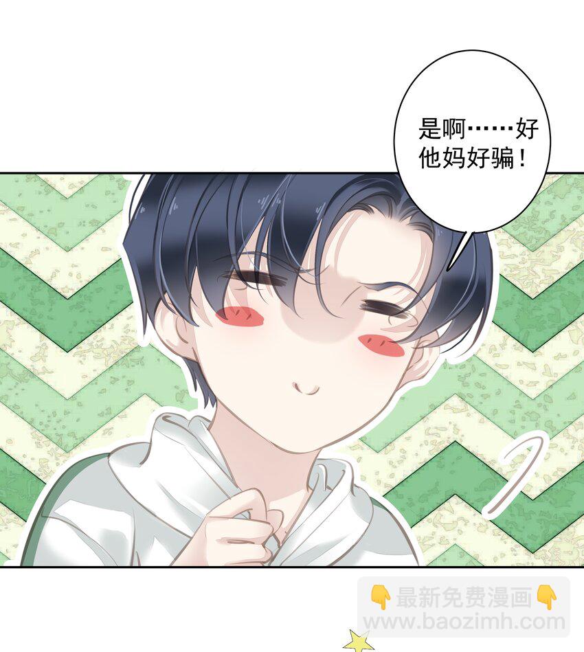 《早期驯服大猫的珍贵资料》044 众筹猫粮 第6页