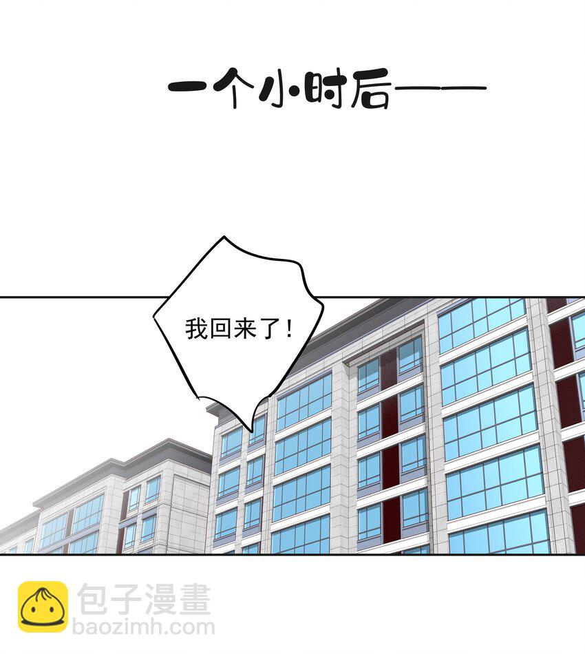 《早期驯服大猫的珍贵资料》044 众筹猫粮 第8页
