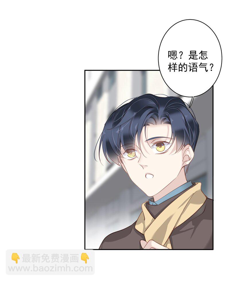 《早期驯服大猫的珍贵资料》045 大老虎的舌头 第20页