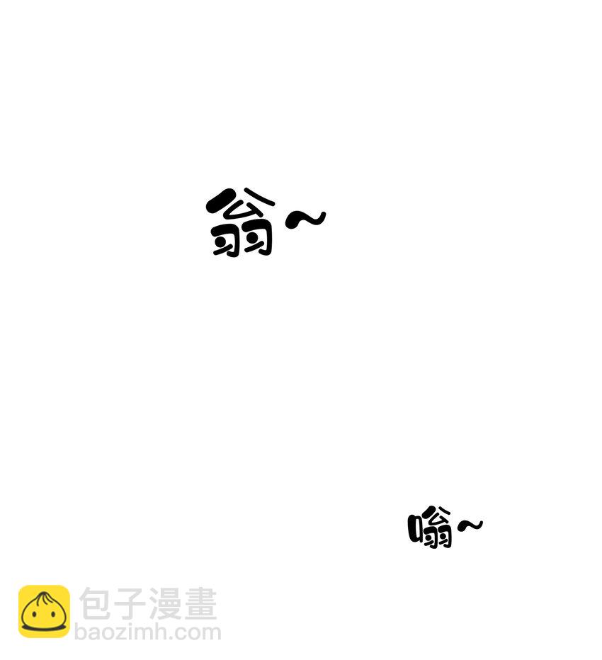《早期驯服大猫的珍贵资料》045 大老虎的舌头 第29页