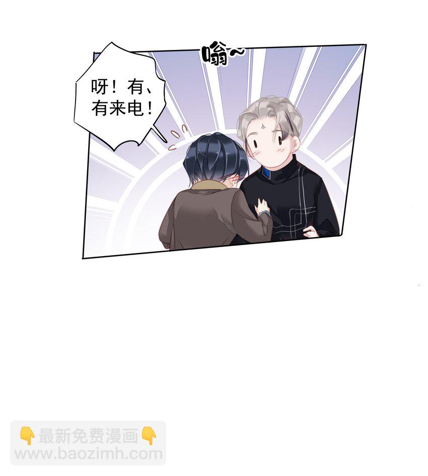 《早期驯服大猫的珍贵资料》045 大老虎的舌头 第30页
