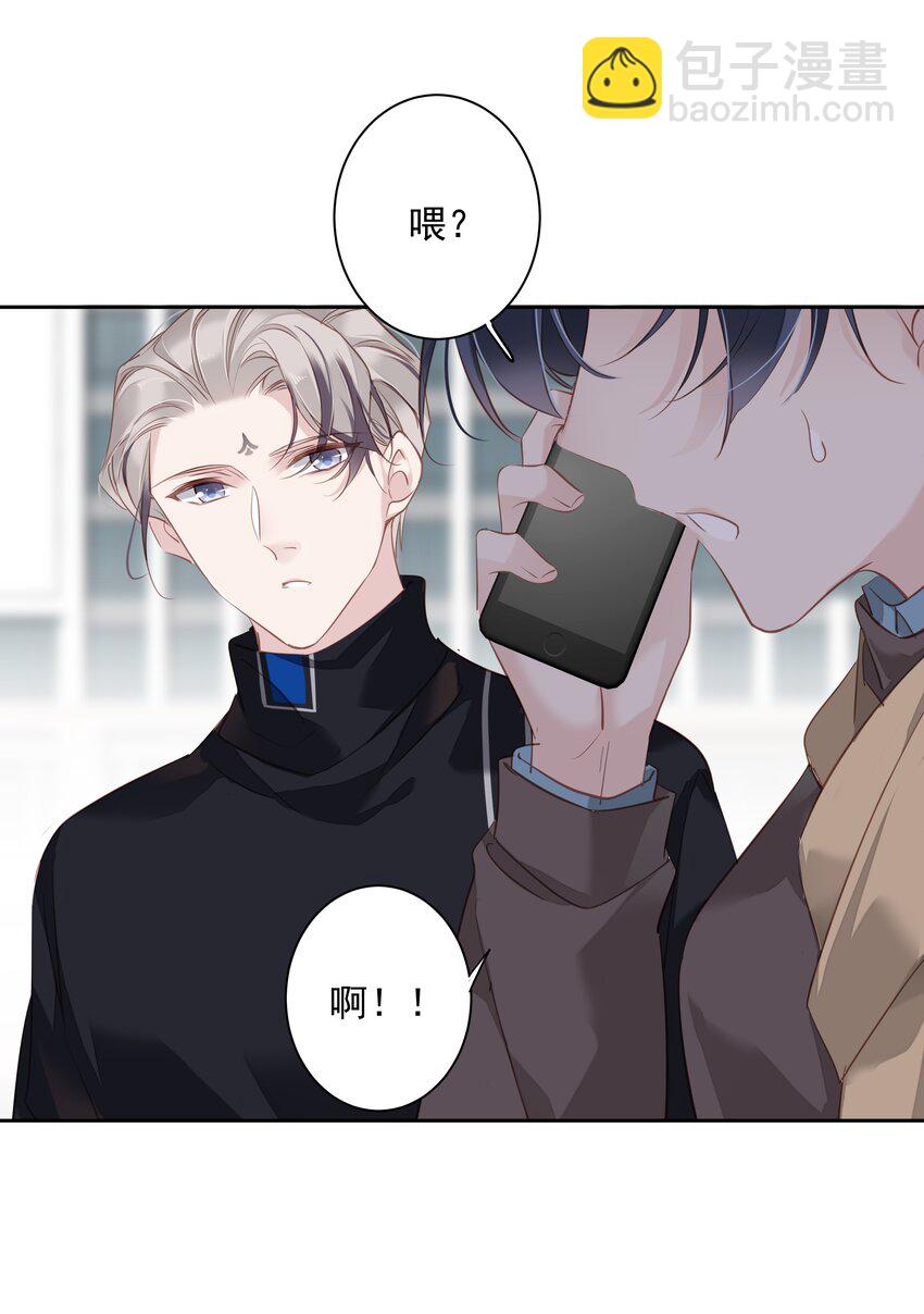 《早期驯服大猫的珍贵资料》045 大老虎的舌头 第32页