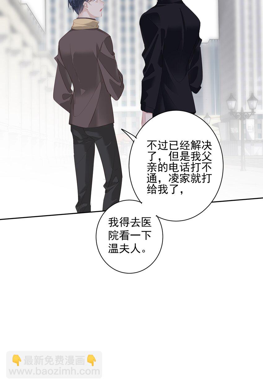 《早期驯服大猫的珍贵资料》045 大老虎的舌头 第39页