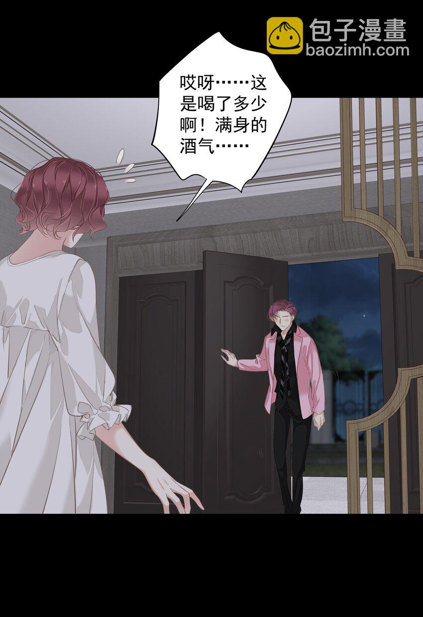 《早期驯服大猫的珍贵资料》043 你们一对天作你妹之合 第13页