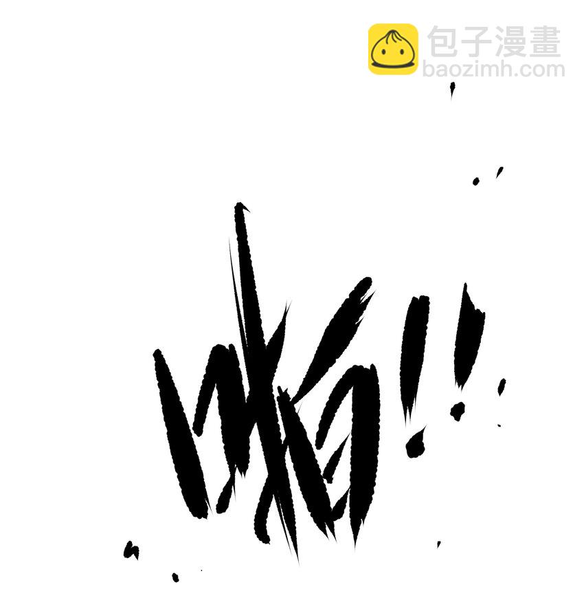 《早期驯服大猫的珍贵资料》043 你们一对天作你妹之合 第27页