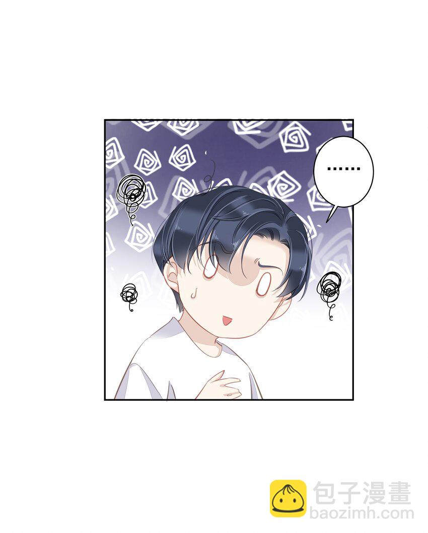 《早期驯服大猫的珍贵资料》043 你们一对天作你妹之合 第38页