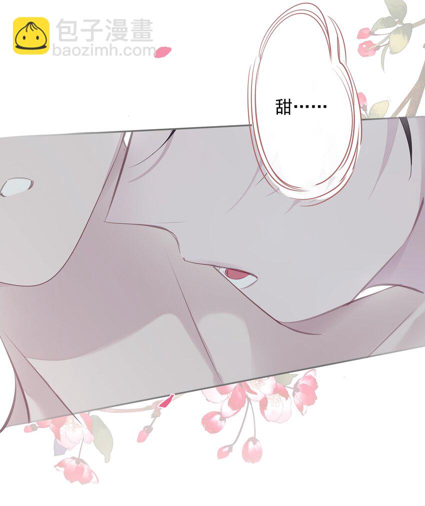 《早期驯服大猫的珍贵资料》043 你们一对天作你妹之合 第4页