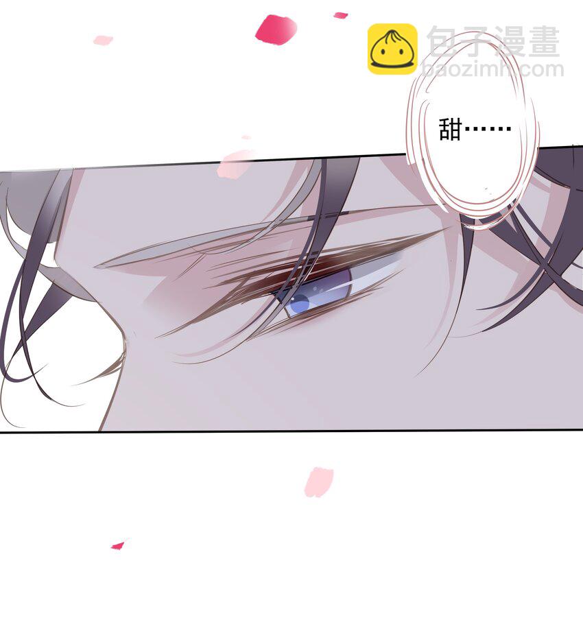 《早期驯服大猫的珍贵资料》043 你们一对天作你妹之合 第5页