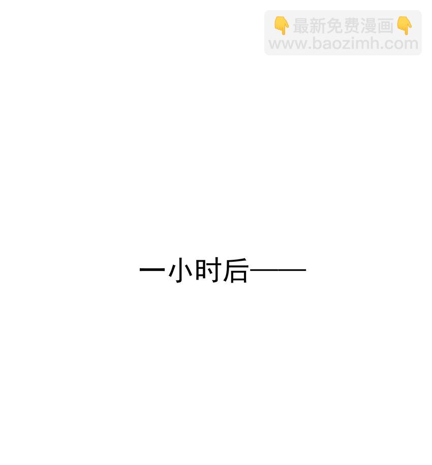 《早期驯服大猫的珍贵资料》046 你老公是伯爵啊 第10页