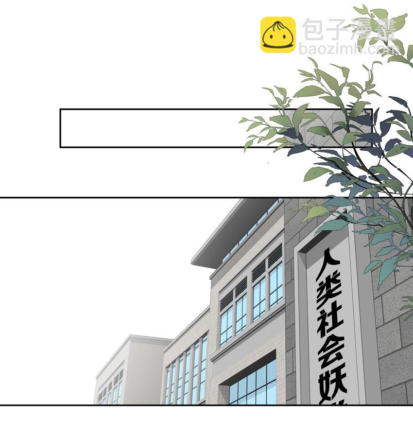 《早期驯服大猫的珍贵资料》046 你老公是伯爵啊 第11页
