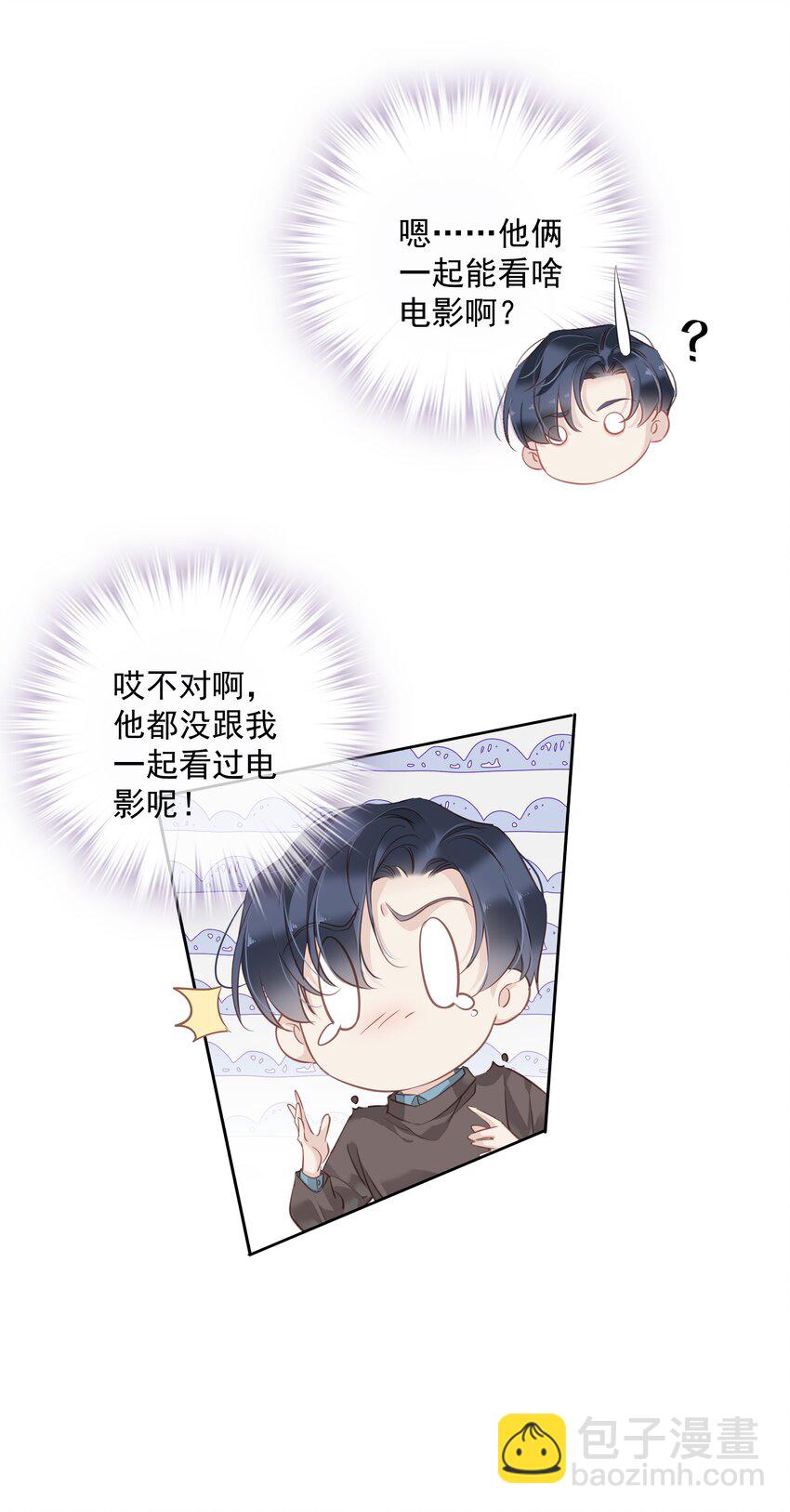 《早期驯服大猫的珍贵资料》046 你老公是伯爵啊 第18页