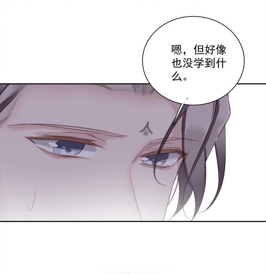 《早期驯服大猫的珍贵资料》046 你老公是伯爵啊 第26页