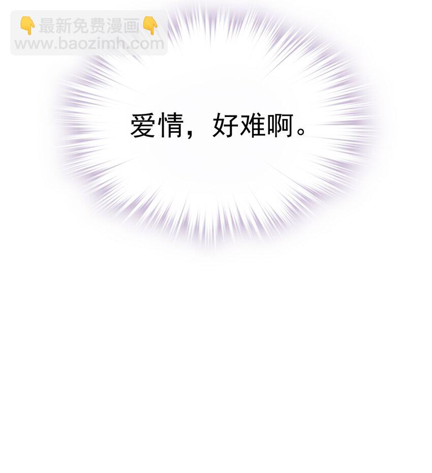 《早期驯服大猫的珍贵资料》046 你老公是伯爵啊 第27页