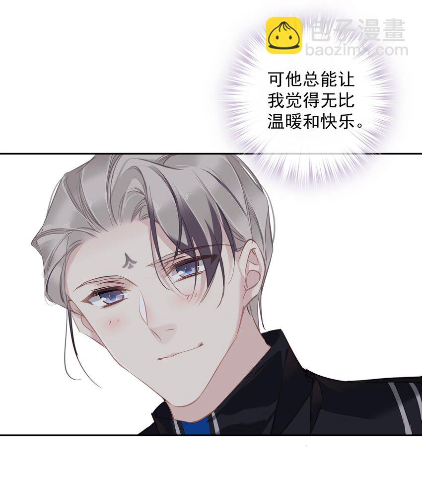 《早期驯服大猫的珍贵资料》046 你老公是伯爵啊 第39页