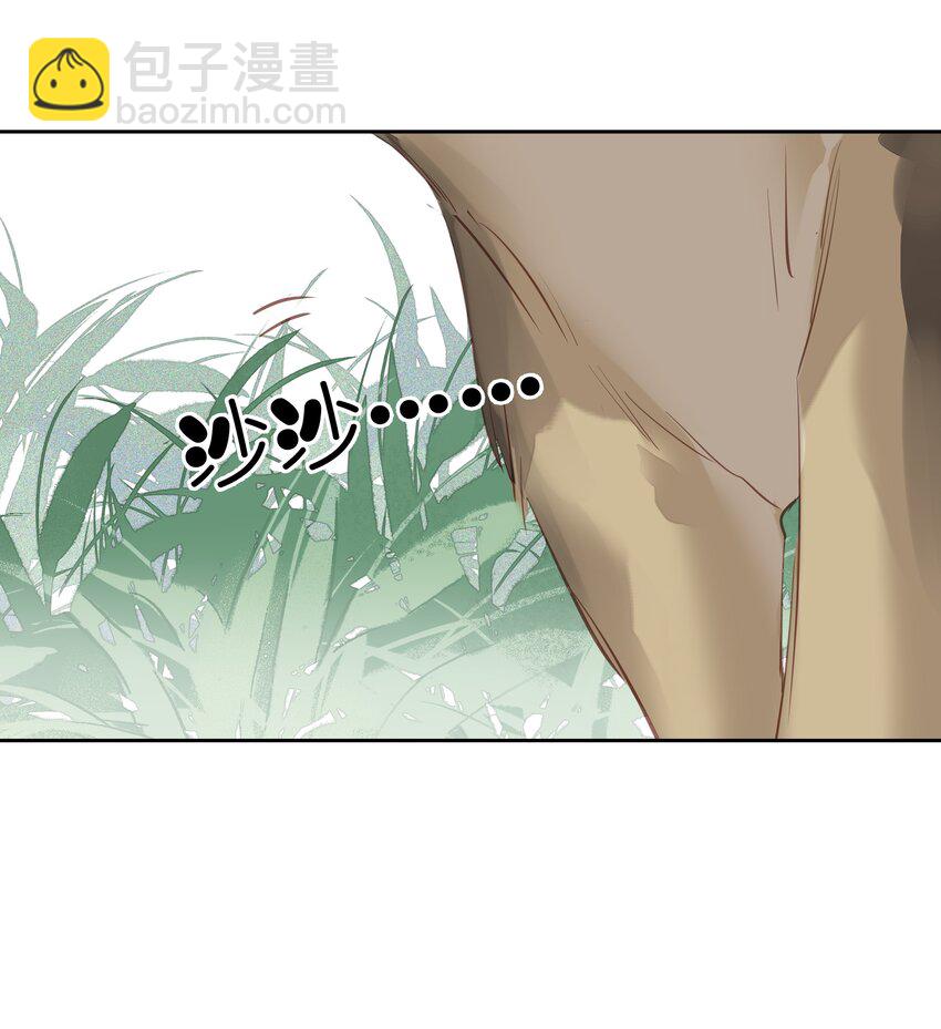 《早期驯服大猫的珍贵资料》046 你老公是伯爵啊 第42页