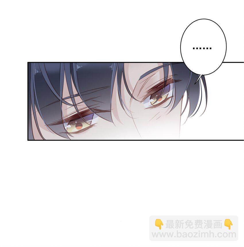 《早期驯服大猫的珍贵资料》049 我要正式和你约会 第23页