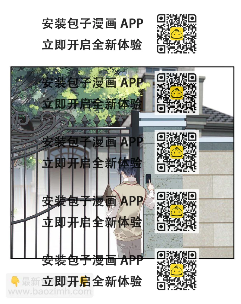 《早期驯服大猫的珍贵资料》048 我教你 第2页