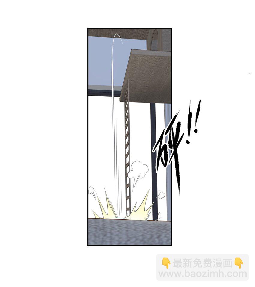 《早期驯服大猫的珍贵资料》047 白玉狸去上学 第36页