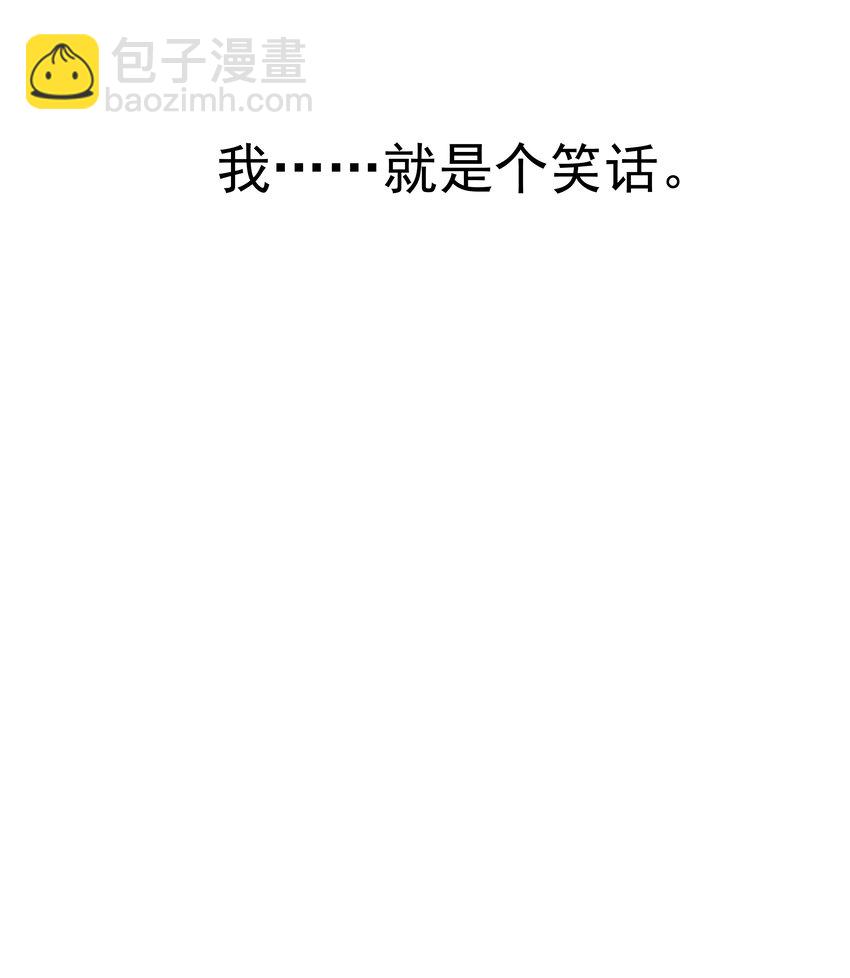 《早期驯服大猫的珍贵资料》052 机密文件？ 第37页