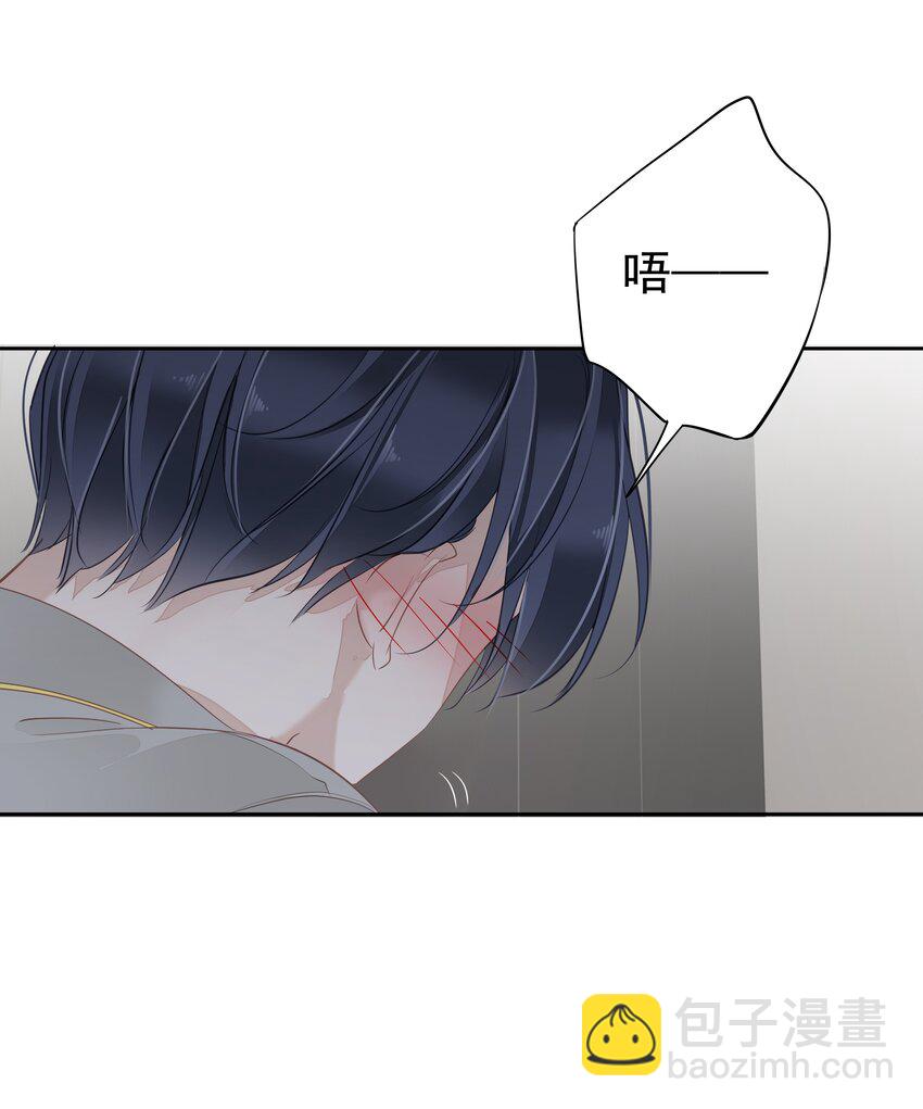 《早期驯服大猫的珍贵资料》052 机密文件？ 第9页