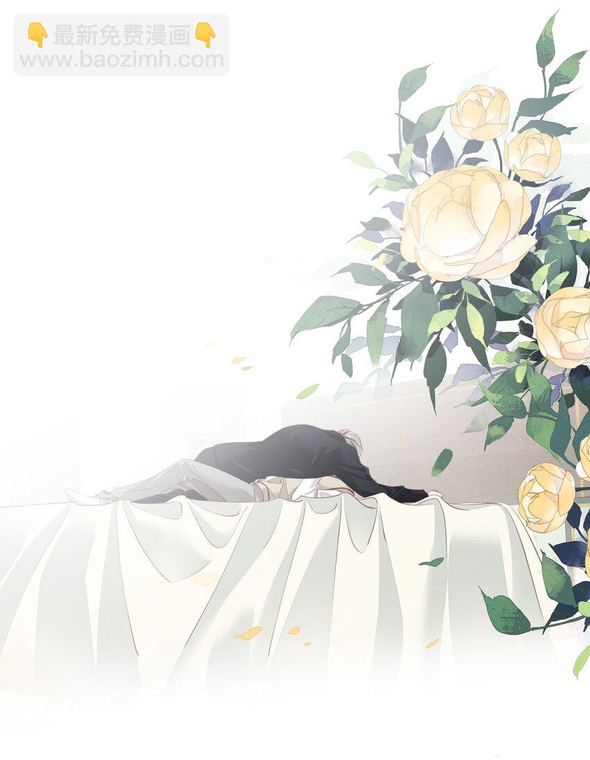 《早期驯服大猫的珍贵资料》050 离思睿更近了+小番外 第27页