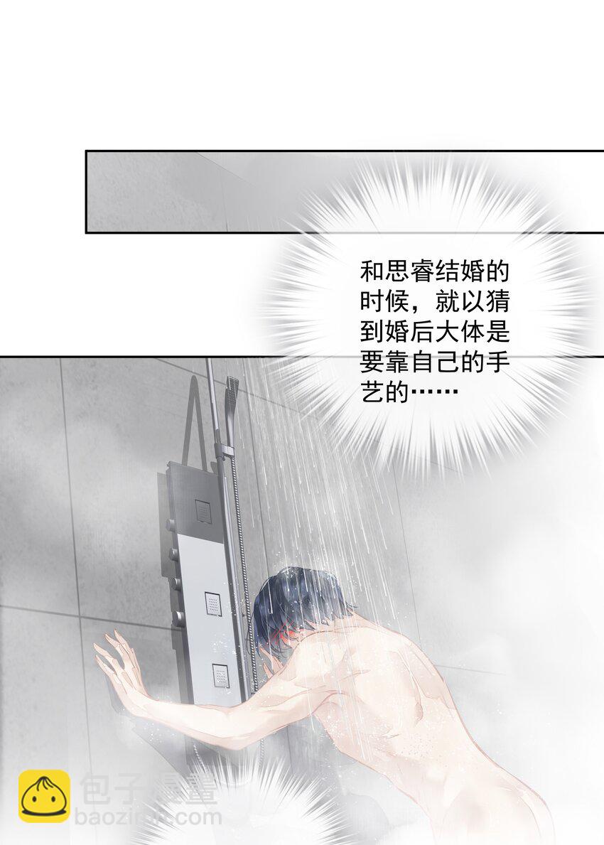 《早期驯服大猫的珍贵资料》050 离思睿更近了+小番外 第48页