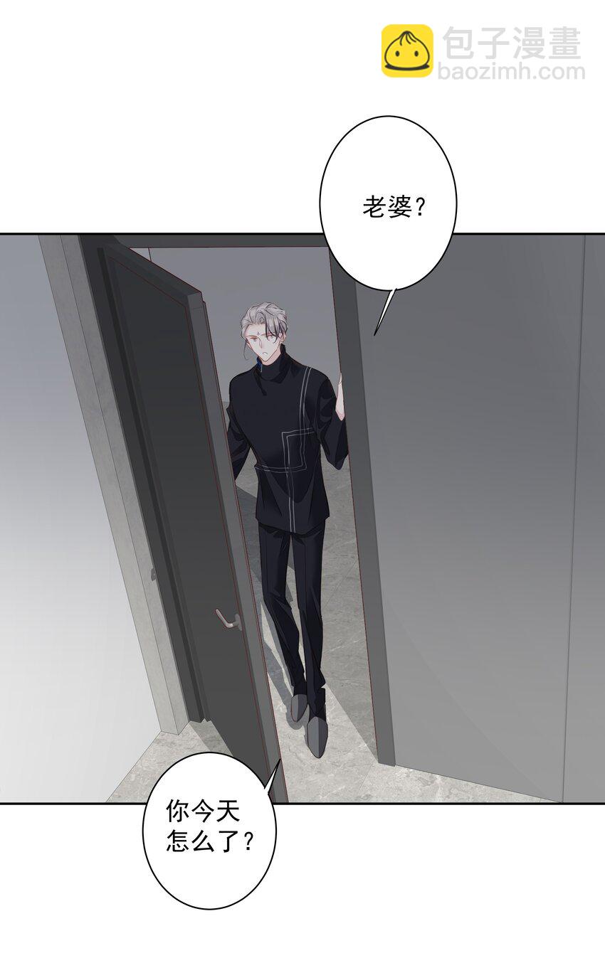 《早期驯服大猫的珍贵资料》050 离思睿更近了+小番外 第9页