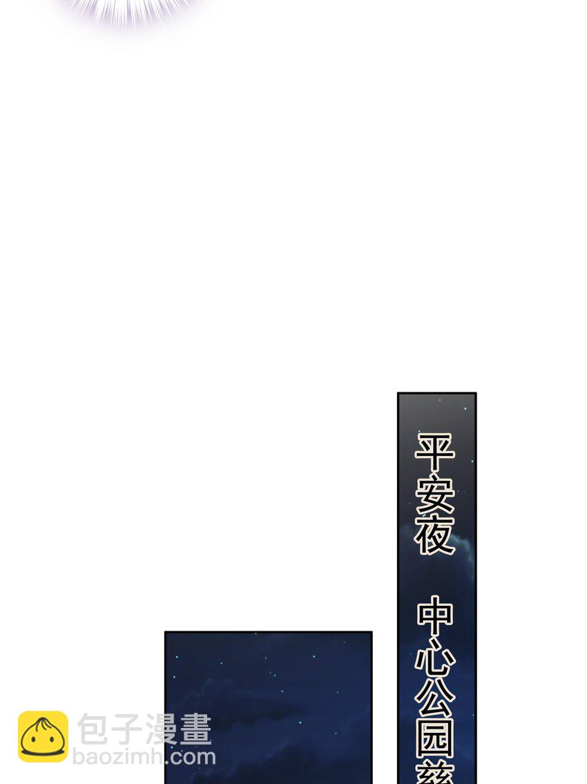 《早期驯服大猫的珍贵资料》051 你只能看着我 第16页