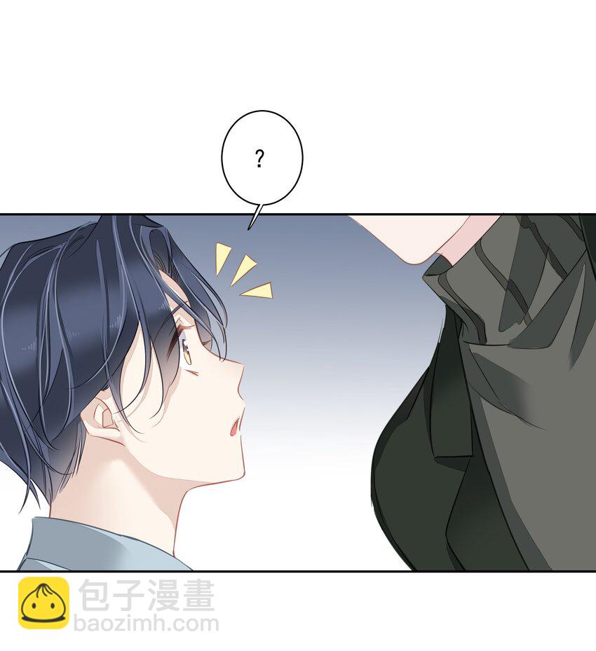 《早期驯服大猫的珍贵资料》051 你只能看着我 第27页