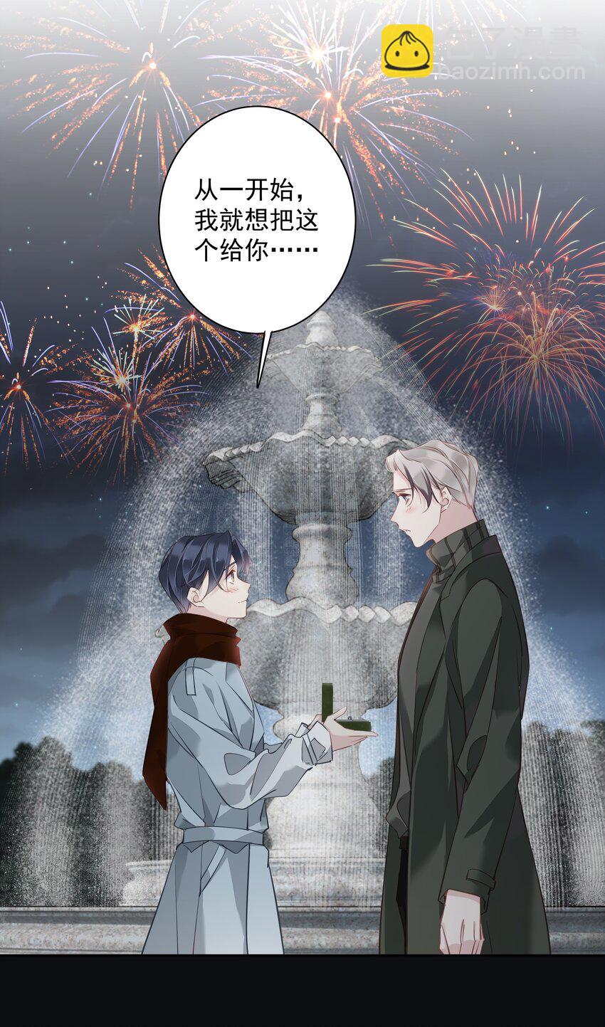 《早期驯服大猫的珍贵资料》051 你只能看着我 第38页