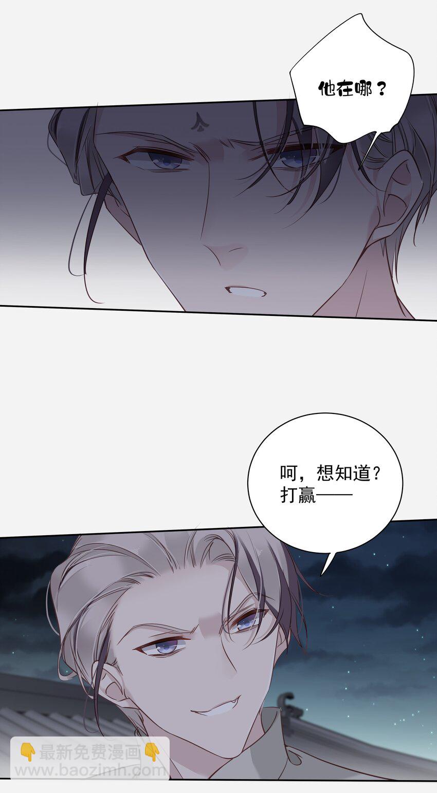 《早期驯服大猫的珍贵资料》056 哥哥行为 第16页