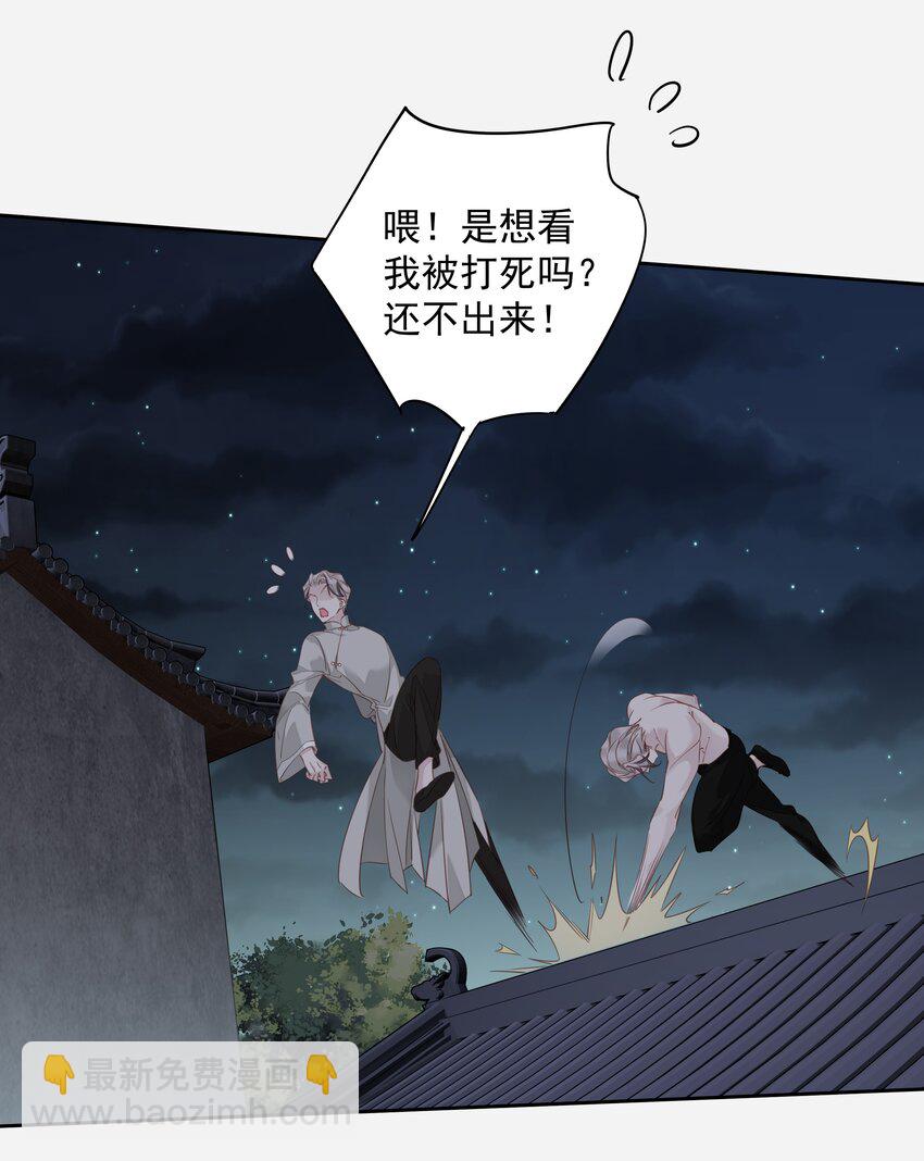 《早期驯服大猫的珍贵资料》056 哥哥行为 第19页